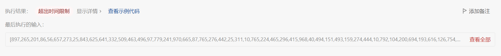 image-20230330094627247