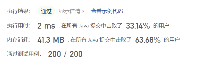 image-20230330112546180
