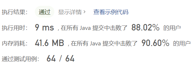 image-20230407211111582