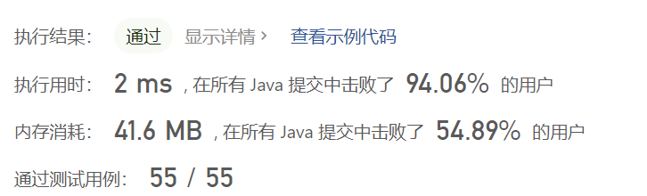image-20230410102254619