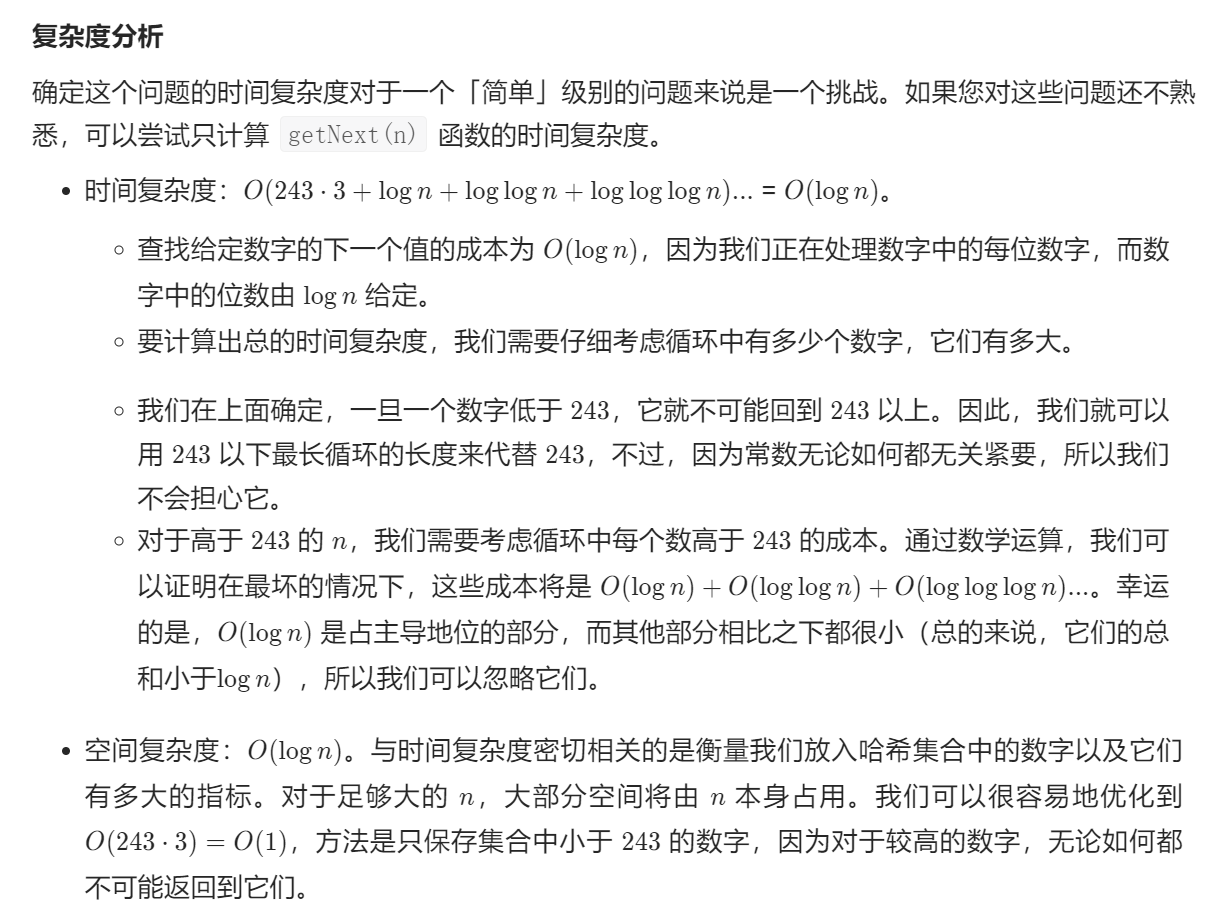 image-20230410105016176