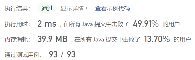 image-20230414114954260