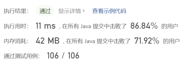 image-20230414133222696
