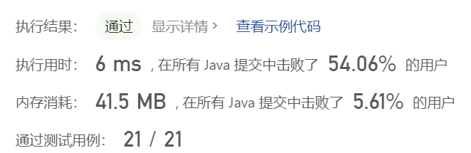 image-20230414143824186