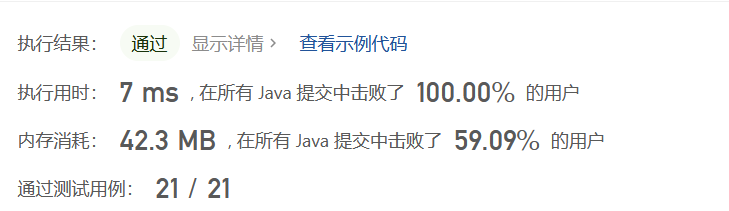image-20230419132114268