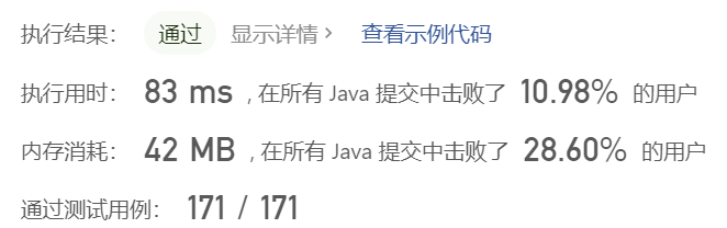 image-20230419170117014