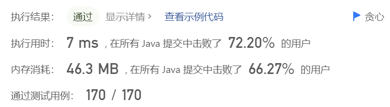 image-20230421105346150