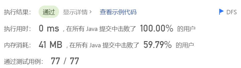 image-20230422184658045