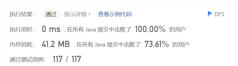 image-20230422192822798