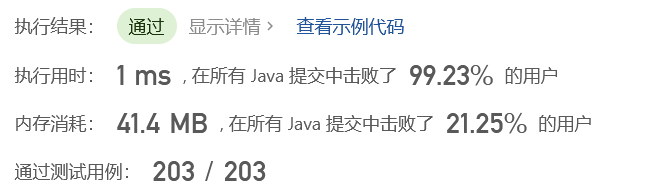 image-20230423105616607