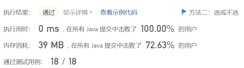 image-20230425125522905
