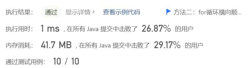image-20230425163737735