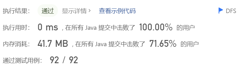 image-20230427121231313