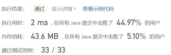 image-20230430163444957