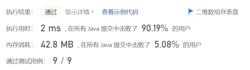 image-20230504144435692