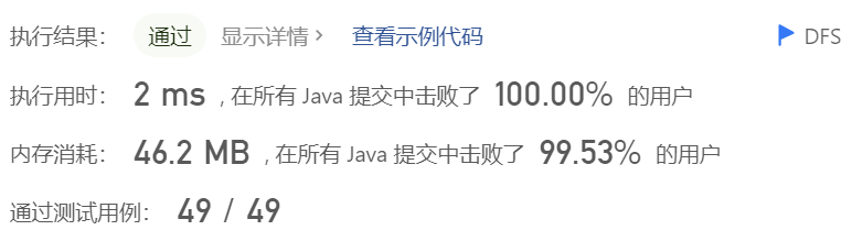image-20230504175718301