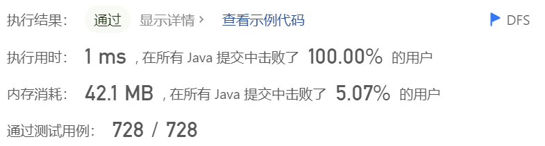 image-20230504193543595