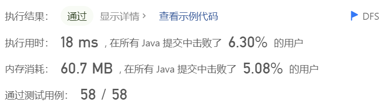 image-20230505115024363