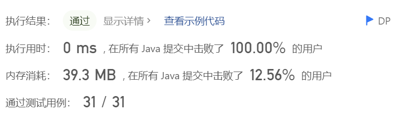 image-20230505225359864