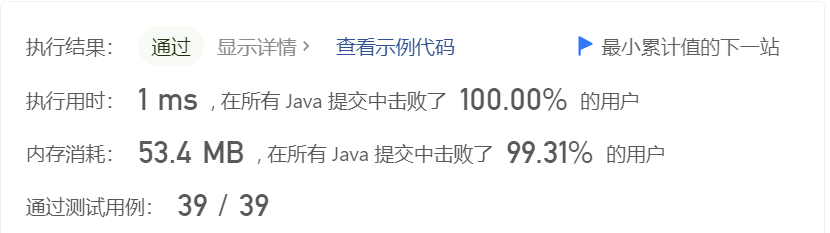 image-20230508114341620