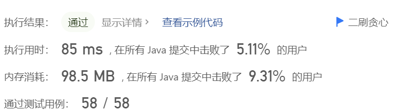 image-20230510141839941