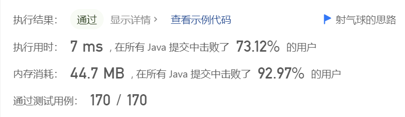 image-20230510145844887