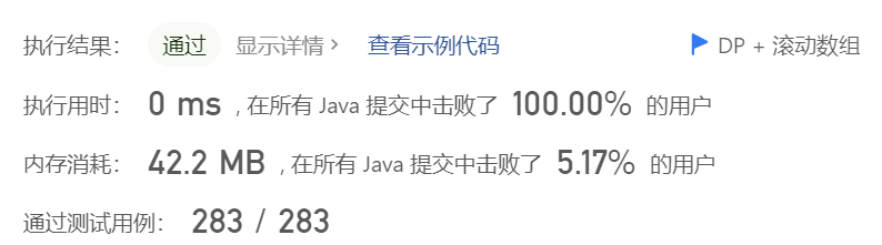 image-20230512123419045