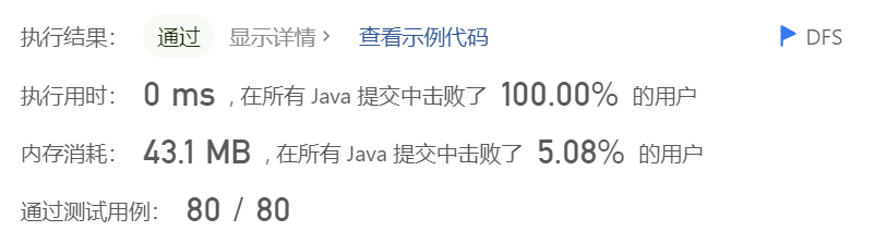 image-20230512141330516