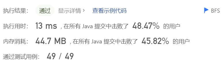 image-20230513143656362