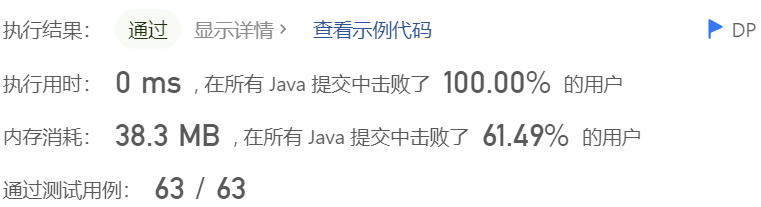 image-20230515153943754