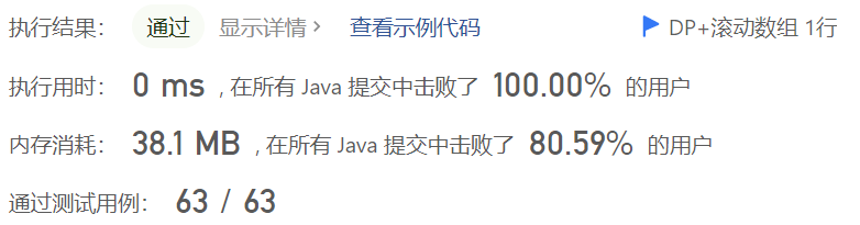 image-20230515161257738