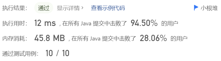 image-20230515190222119
