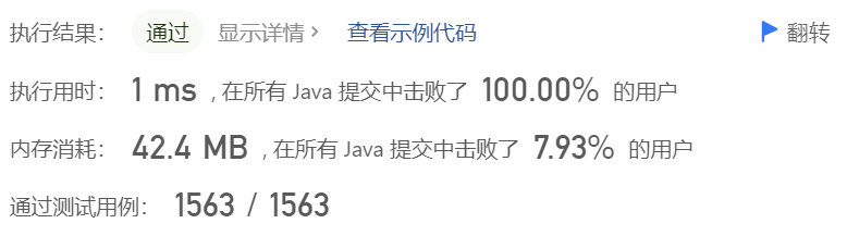 image-20230518164308933