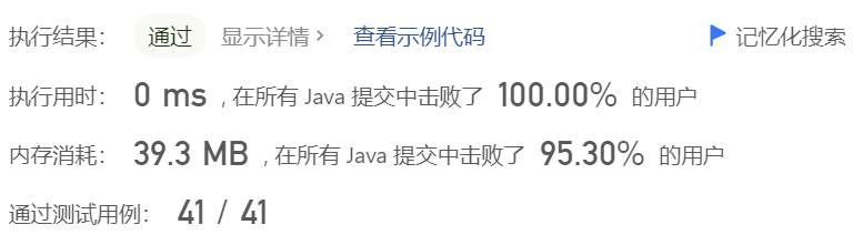image-20230524190551578