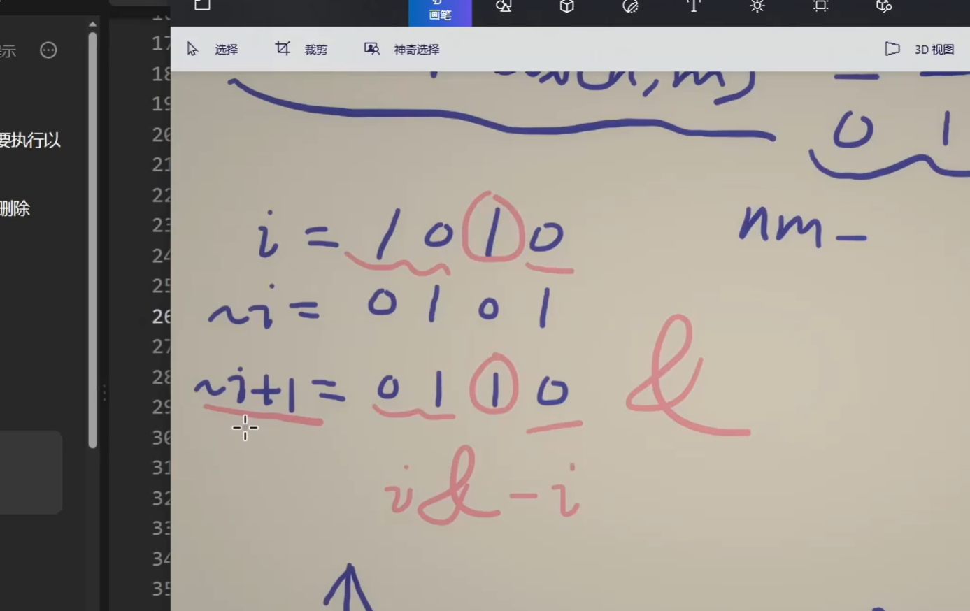 image-20230729200112196