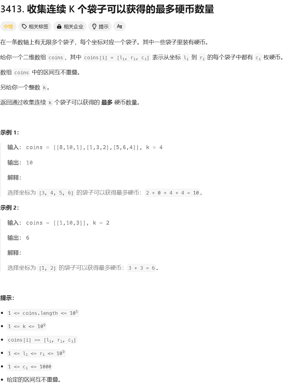 image-20250111163641351