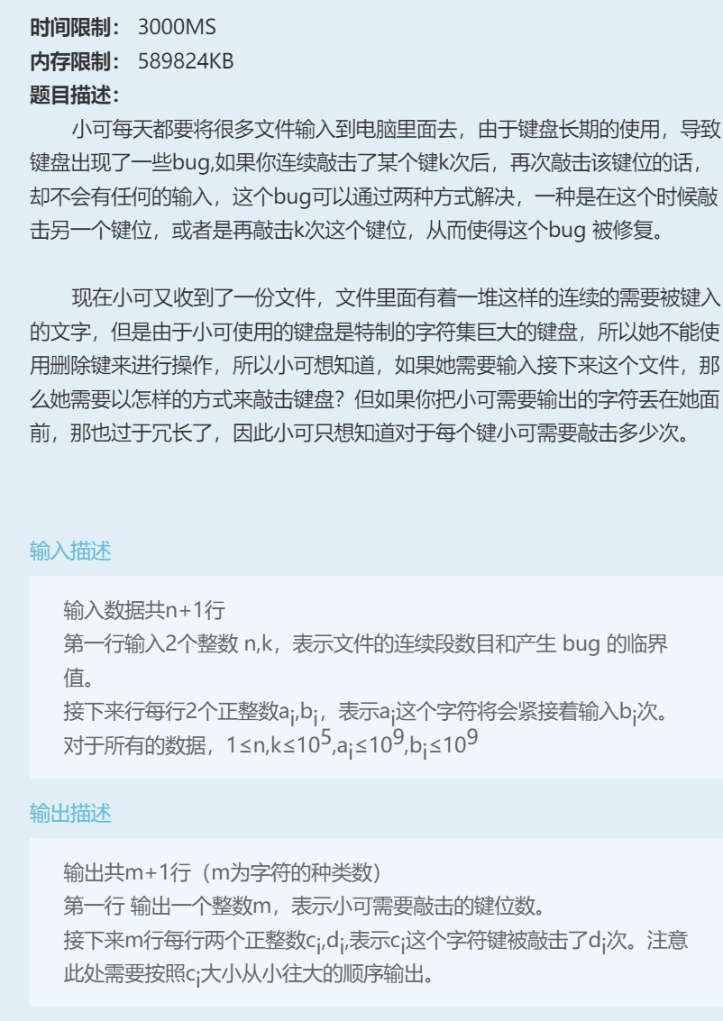 第三题